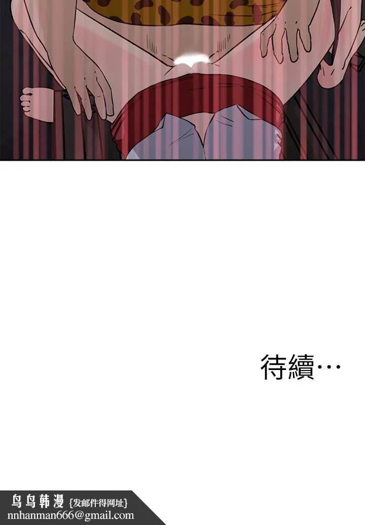 媳妇的诱惑 - 第49话-被禽兽轮姦 - page 32