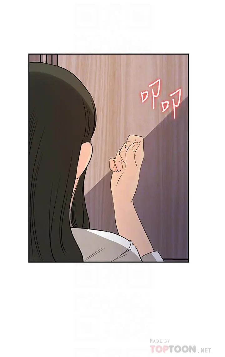媳妇的诱惑 - 第48话-遭歹徒绑架的薇娜 - page 8