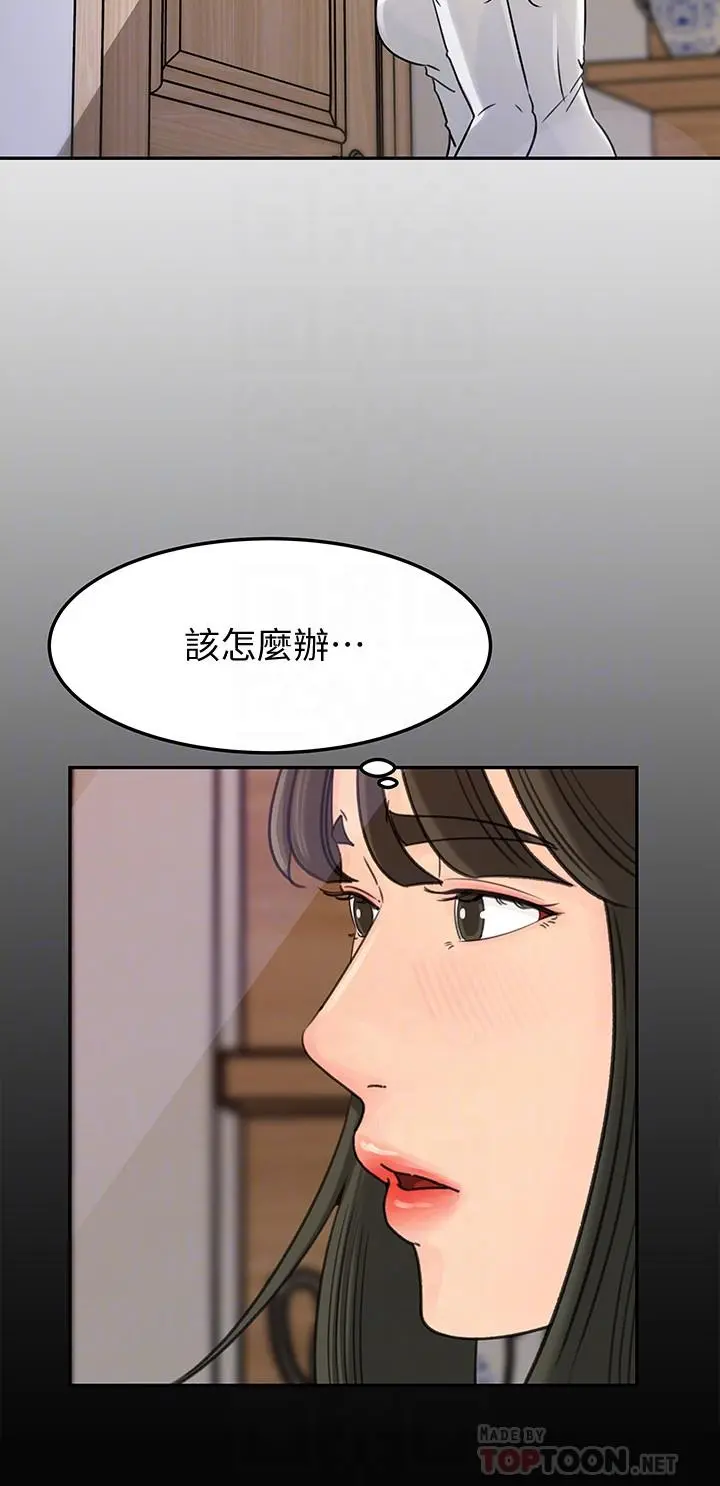 媳妇的诱惑 - 第48话-遭歹徒绑架的薇娜 - page 10