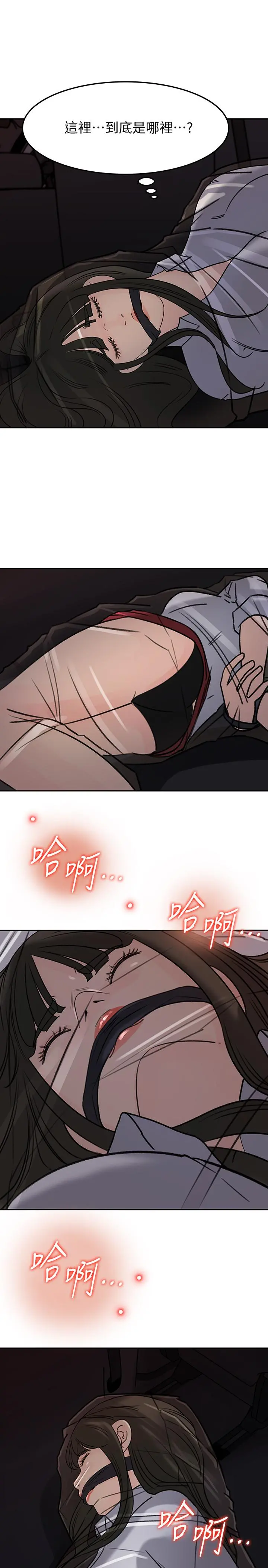 媳妇的诱惑 - 第48话-遭歹徒绑架的薇娜 - page 21