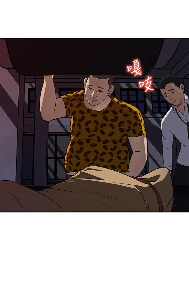 媳妇的诱惑 - 第48话-遭歹徒绑架的薇娜 - page 26