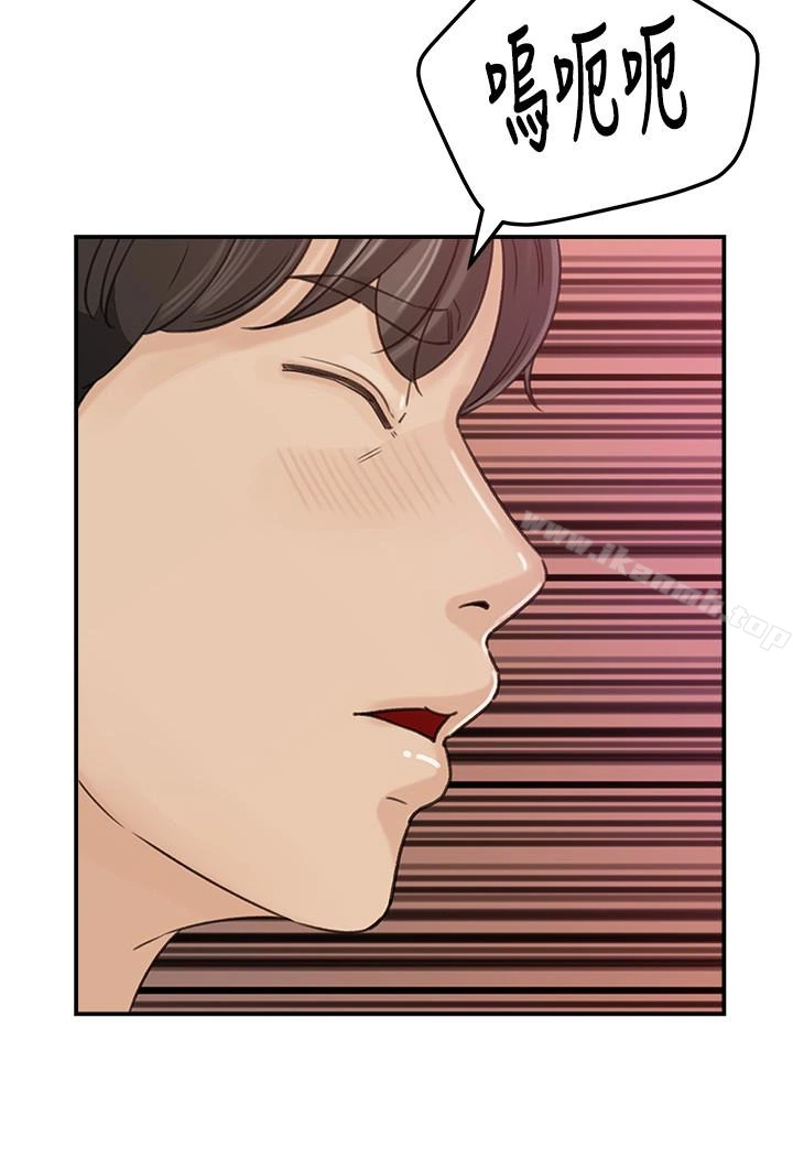 媳妇的诱惑 - 第30话-禽兽不如的肉体关係 - page 9