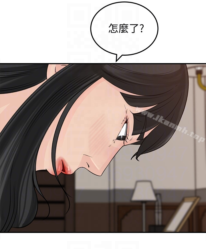 媳妇的诱惑 - 第30话-禽兽不如的肉体关係 - page 27