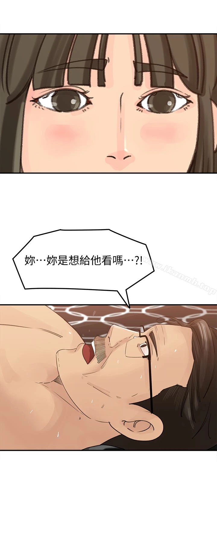 媳妇的诱惑 - 第29话-父子共享一个女人 - page 2