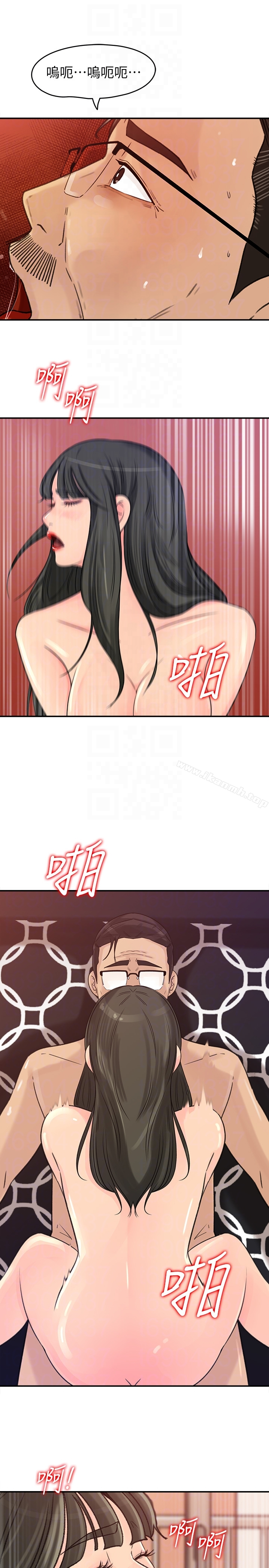 媳妇的诱惑 - 第29话-父子共享一个女人 - page 21