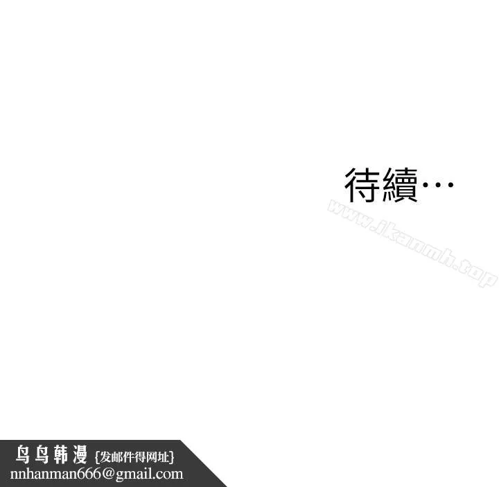 媳妇的诱惑 - 第29话-父子共享一个女人 - page 30