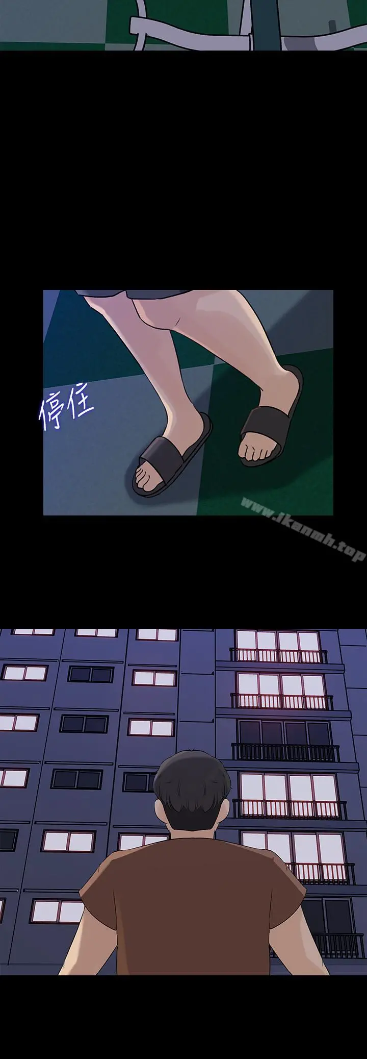 媳妇的诱惑 - 第45话-好想生一个爸爸的孩子 - page 22