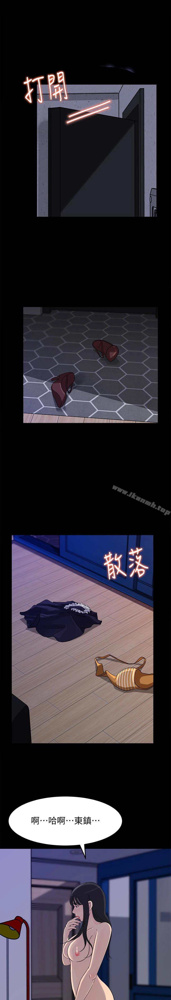 媳妇的诱惑 - 第37话-泯灭人性的公媳 - page 9
