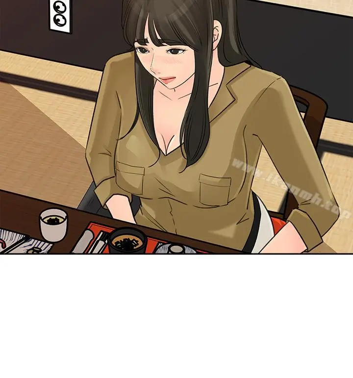 媳妇的诱惑 - 第43话-看我怎么收拾你这个狐狸精 - page 17