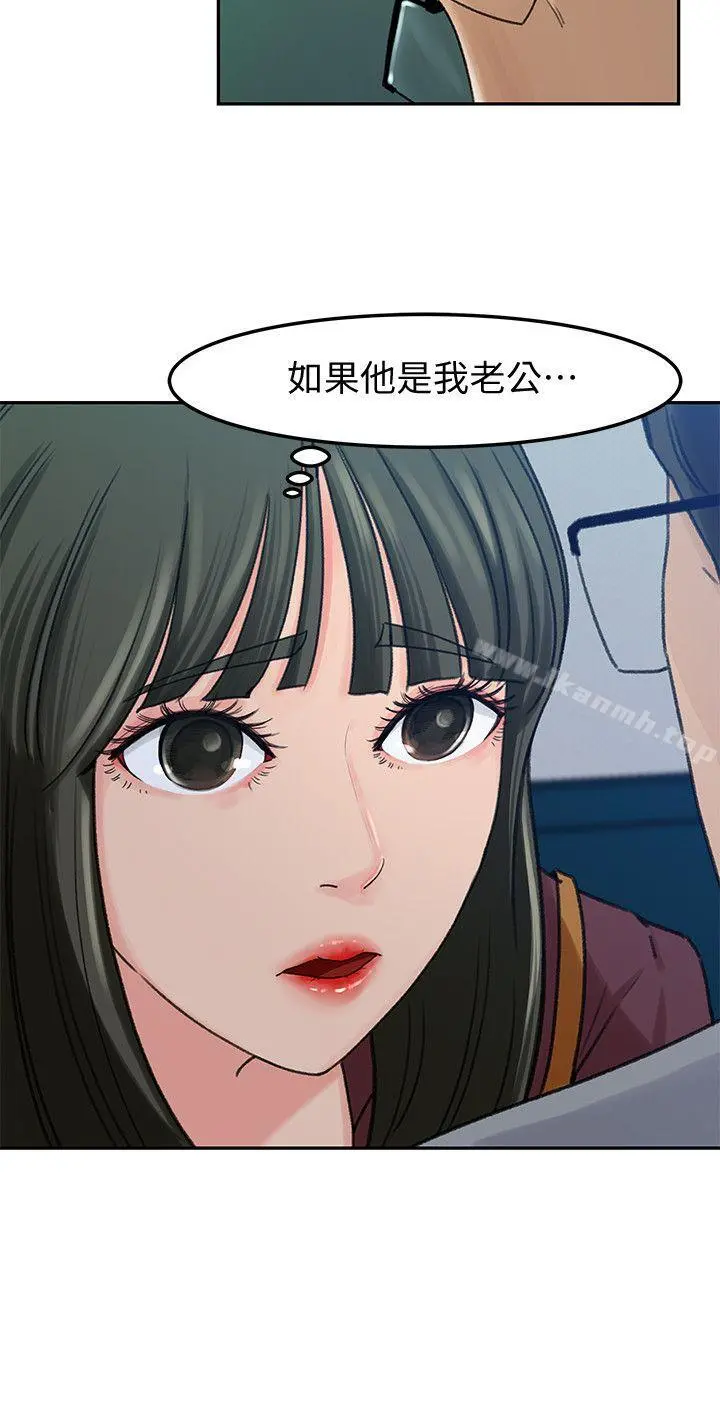 媳妇的诱惑 - 第2话-慾求不满 - page 12