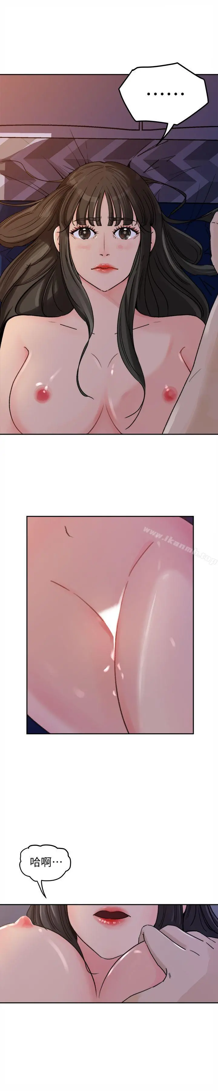 媳妇的诱惑 - 第2话-慾求不满 - page 27