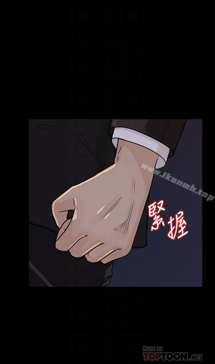 媳妇的诱惑 - 第33话-我的身体是爸爸的了 - page 7