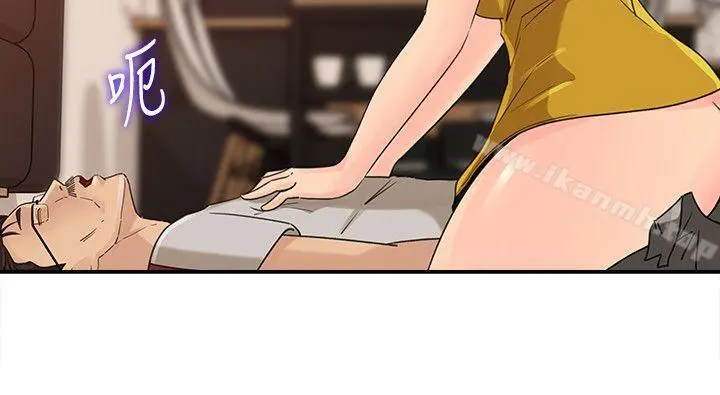媳妇的诱惑 - 第19话-嫉妒 - page 12