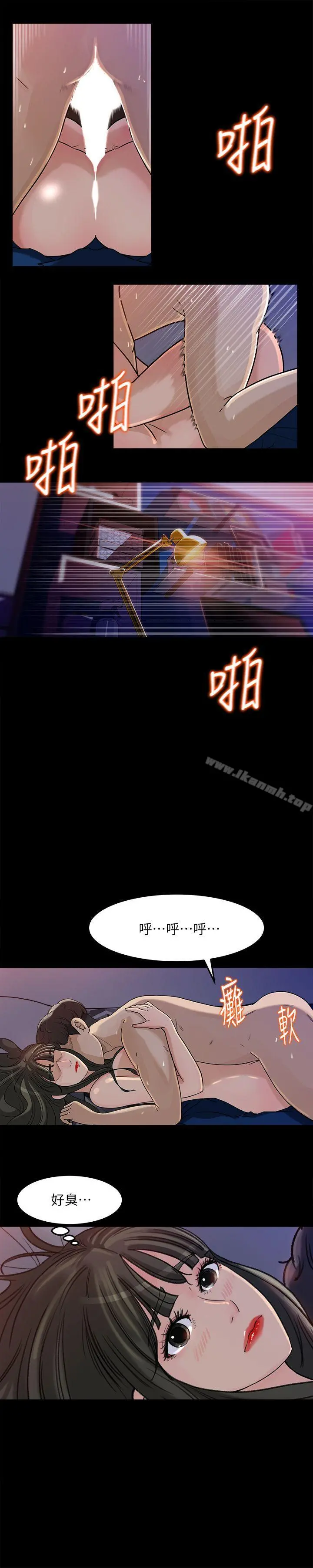 媳妇的诱惑 - 第4话-快点进来 - page 22
