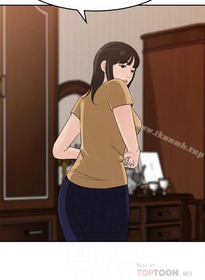 媳妇的诱惑 - 第42话-婆婆的反击 - page 18