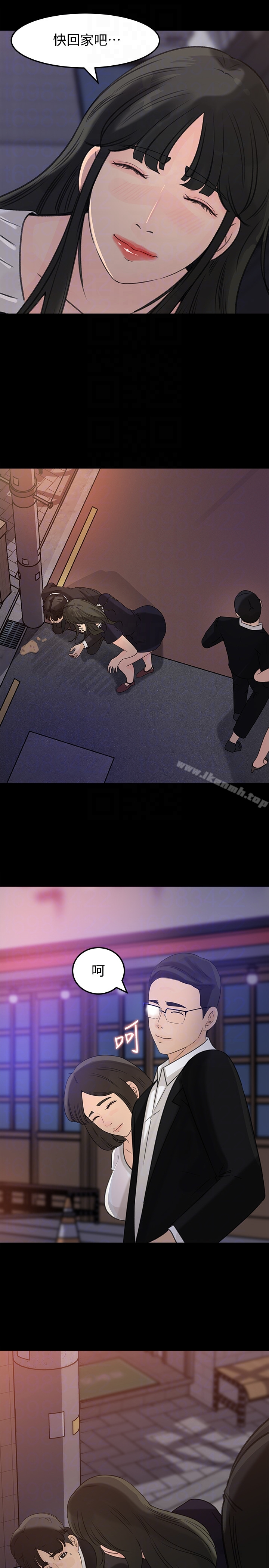 媳妇的诱惑 - 第32话-薇娜温暖的双唇 - page 11