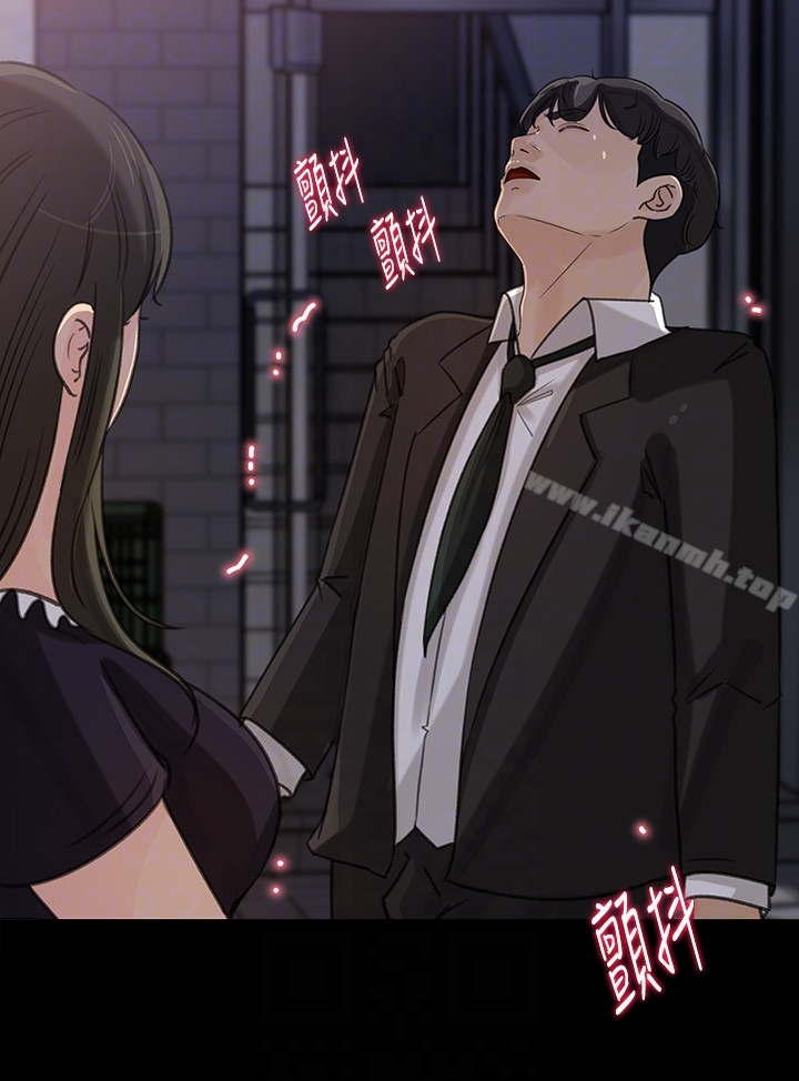 媳妇的诱惑 - 第32话-薇娜温暖的双唇 - page 19
