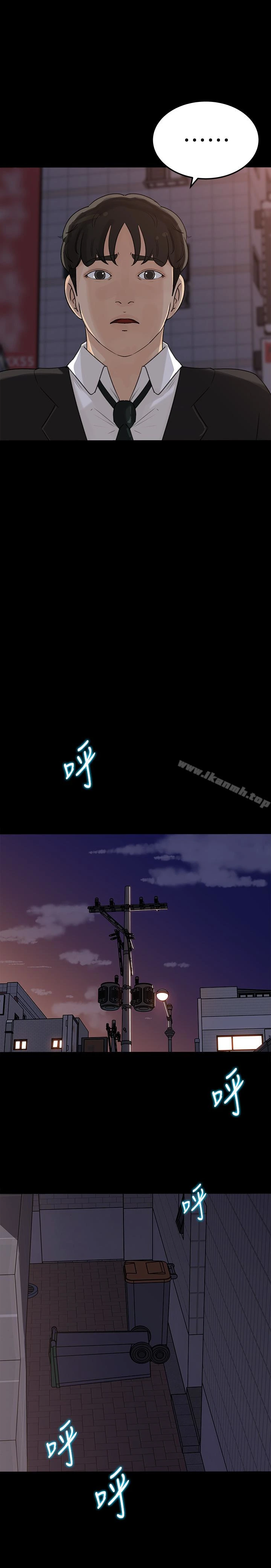 媳妇的诱惑 - 第32话-薇娜温暖的双唇 - page 26