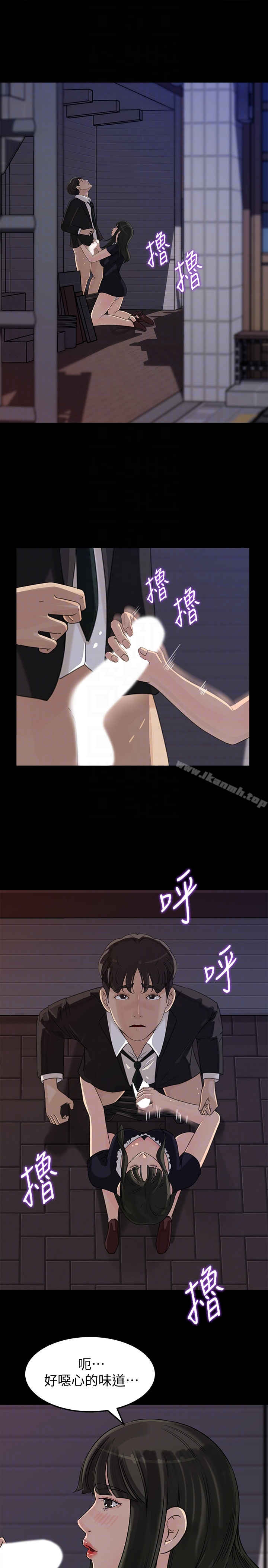 媳妇的诱惑 - 第32话-薇娜温暖的双唇 - page 27