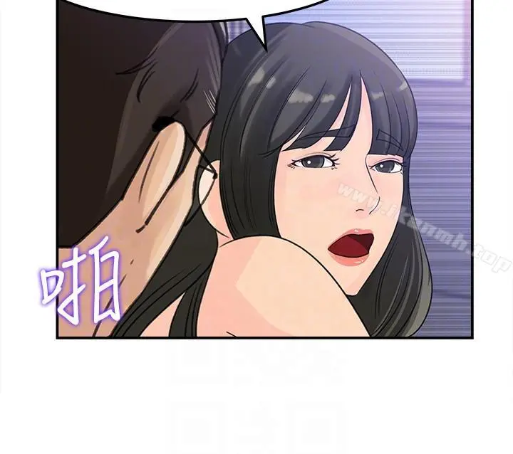媳妇的诱惑 - 第22话-护妹心切的哥哥 - page 15