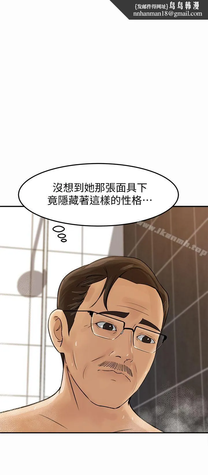 媳妇的诱惑 - 第9话-10年未尝女人滋味 - page 1