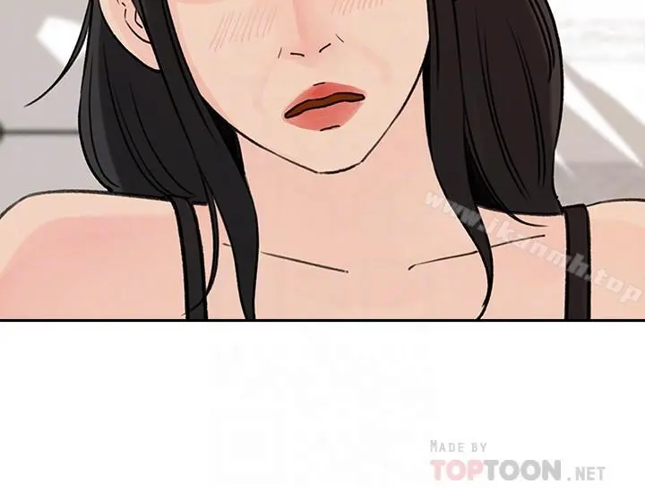 媳妇的诱惑 - 第44话-让我想起微娜的妓女 - page 8