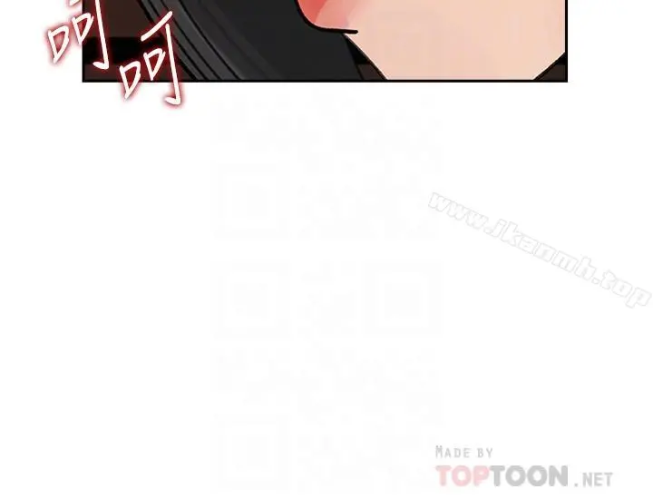 媳妇的诱惑 - 第44话-让我想起微娜的妓女 - page 14