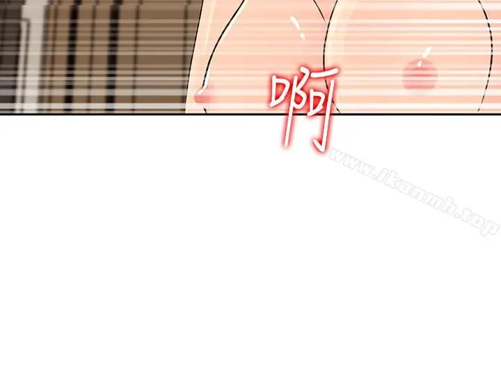 媳妇的诱惑 - 第44话-让我想起微娜的妓女 - page 28