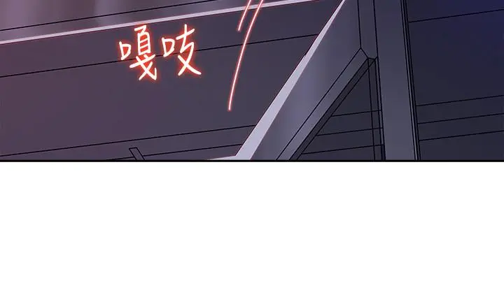 媳妇的诱惑 - 第47话-骚气四溢的微娜 - page 7