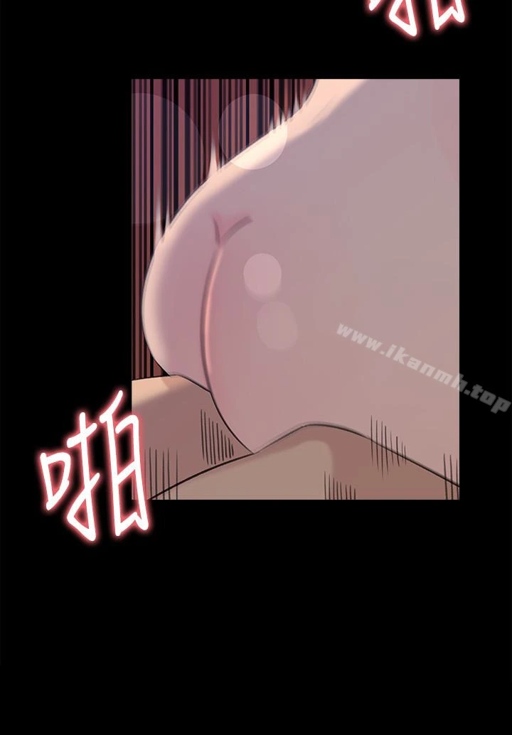 媳妇的诱惑 - 第38话-我想生下爸爸的种 - page 10