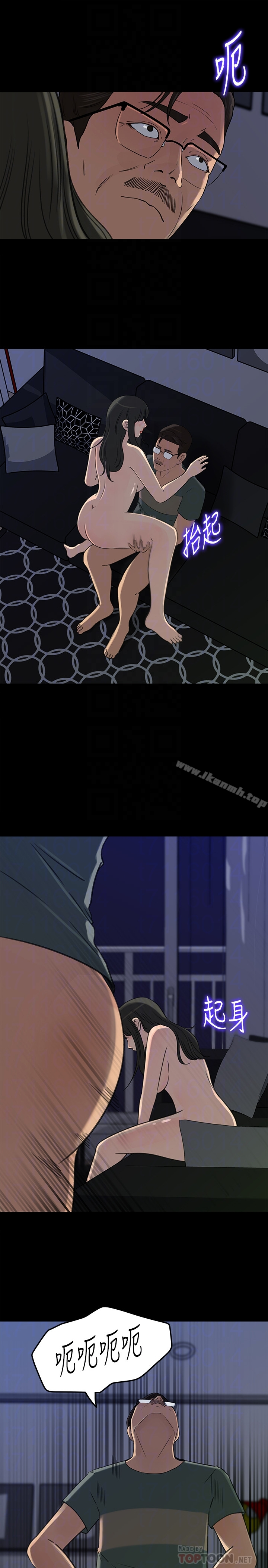 媳妇的诱惑 - 第38话-我想生下爸爸的种 - page 11
