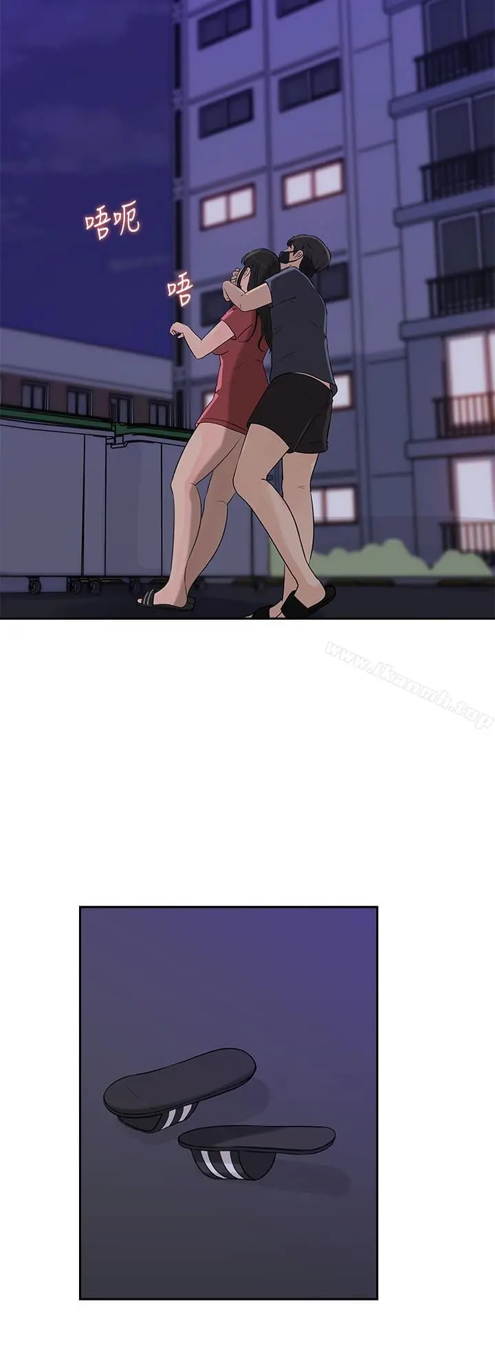 媳妇的诱惑 - 第46话-浩振，我来帮你吧 - page 2