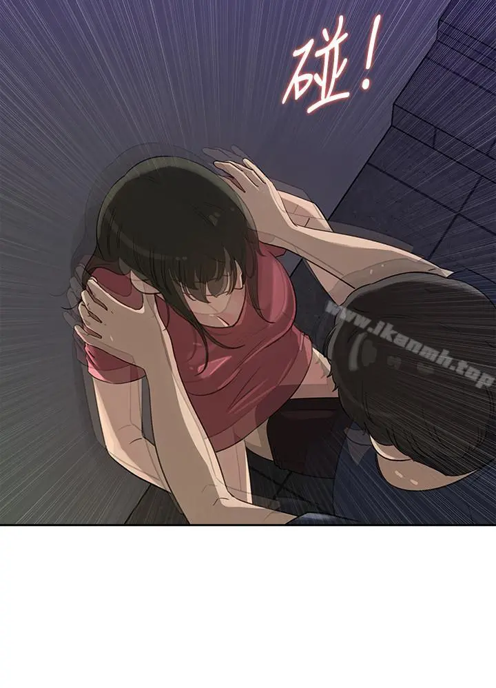 媳妇的诱惑 - 第46话-浩振，我来帮你吧 - page 5