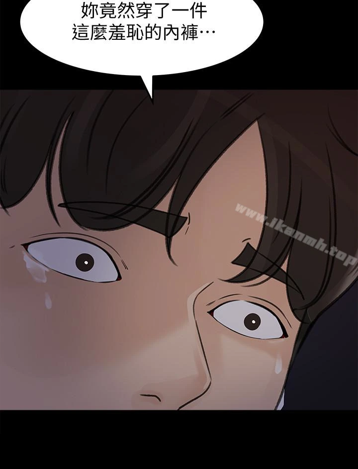 媳妇的诱惑 - 第35话-妳竟敢背着我跟我儿子乱搞?! - page 5