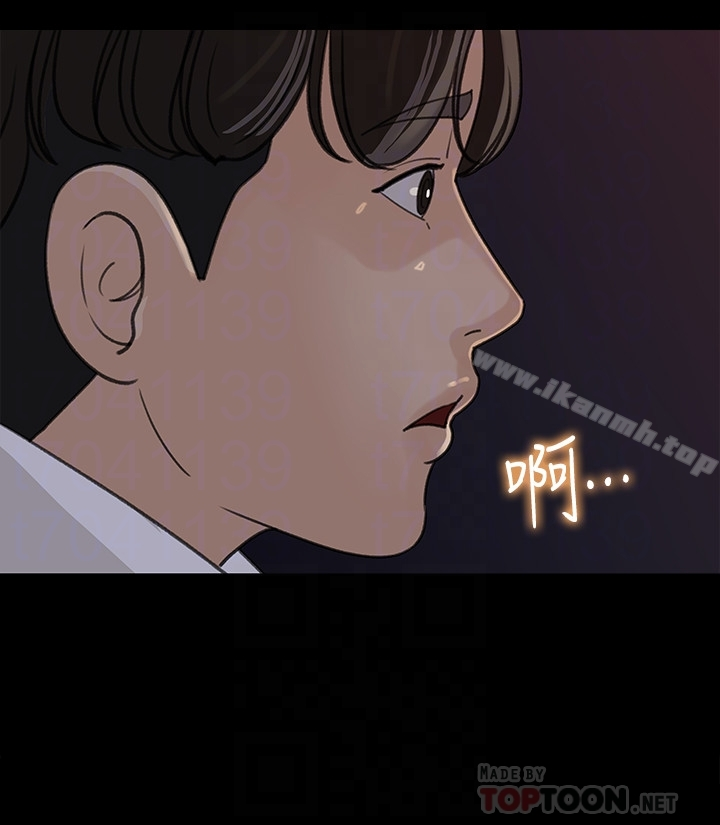 媳妇的诱惑 - 第35话-妳竟敢背着我跟我儿子乱搞?! - page 7