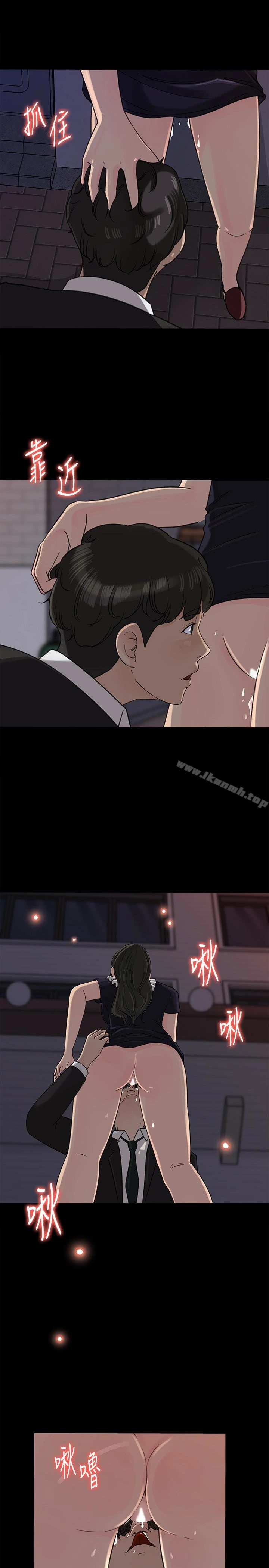 媳妇的诱惑 - 第35话-妳竟敢背着我跟我儿子乱搞?! - page 22