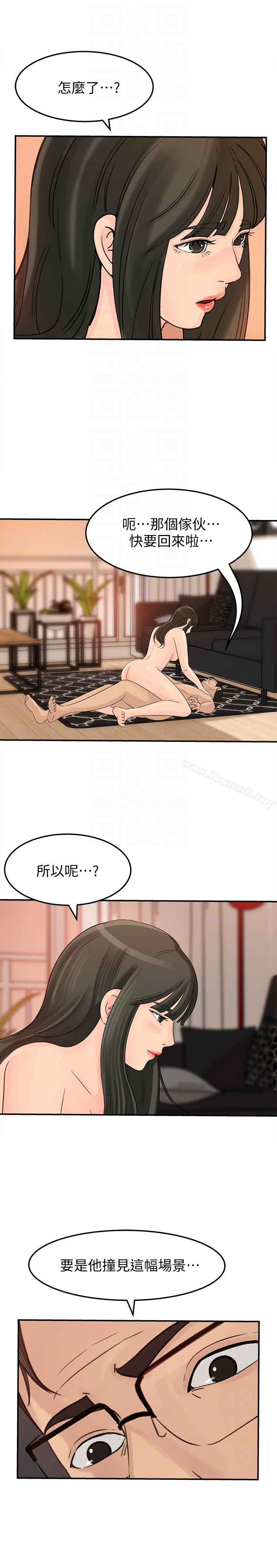 媳妇的诱惑 - 第28话-老公的扭曲欲望 - page 28