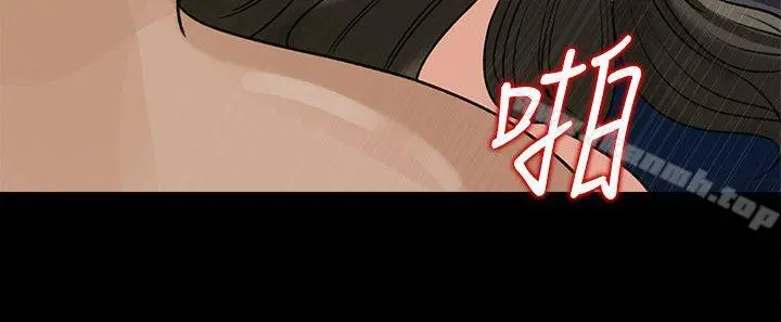媳妇的诱惑 - 第23话-渴望父爱的薇娜 - page 24