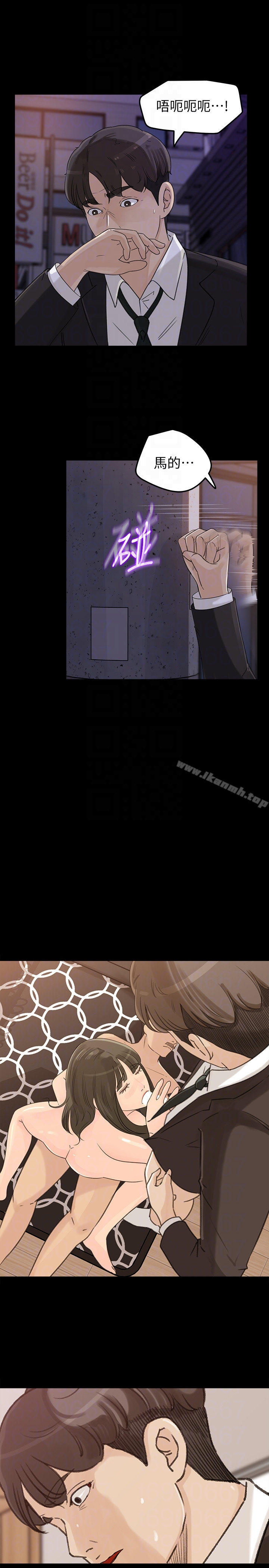 媳妇的诱惑 - 第31话-老婆被爸爸抢走的心情 - page 25