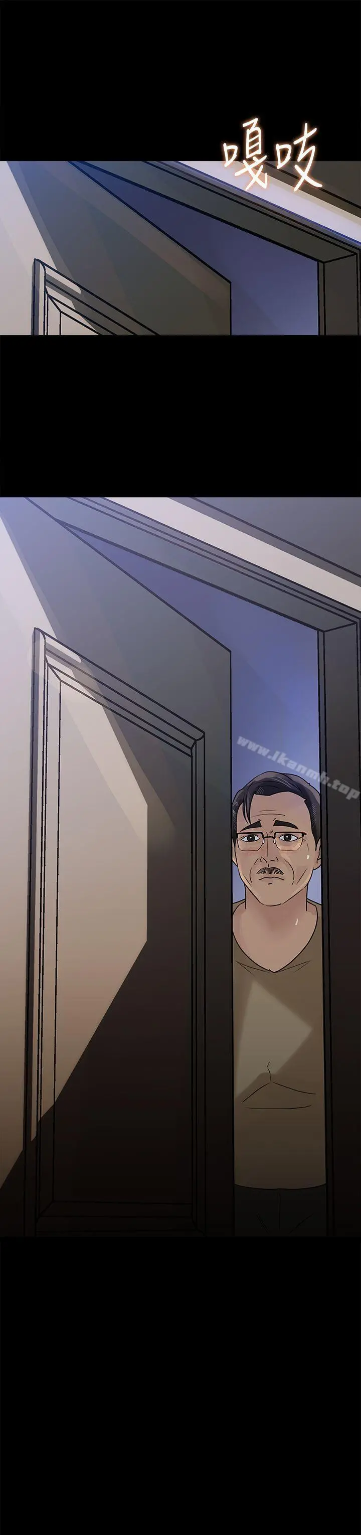 媳妇的诱惑 - 第11话-在暗处偷窥的公公 - page 2