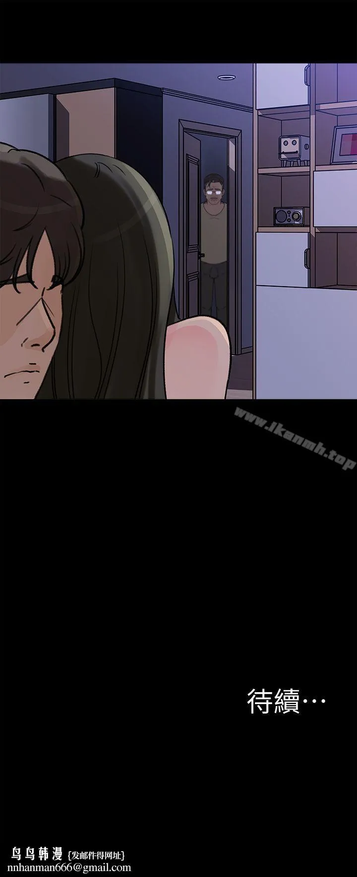 媳妇的诱惑 - 第11话-在暗处偷窥的公公 - page 25