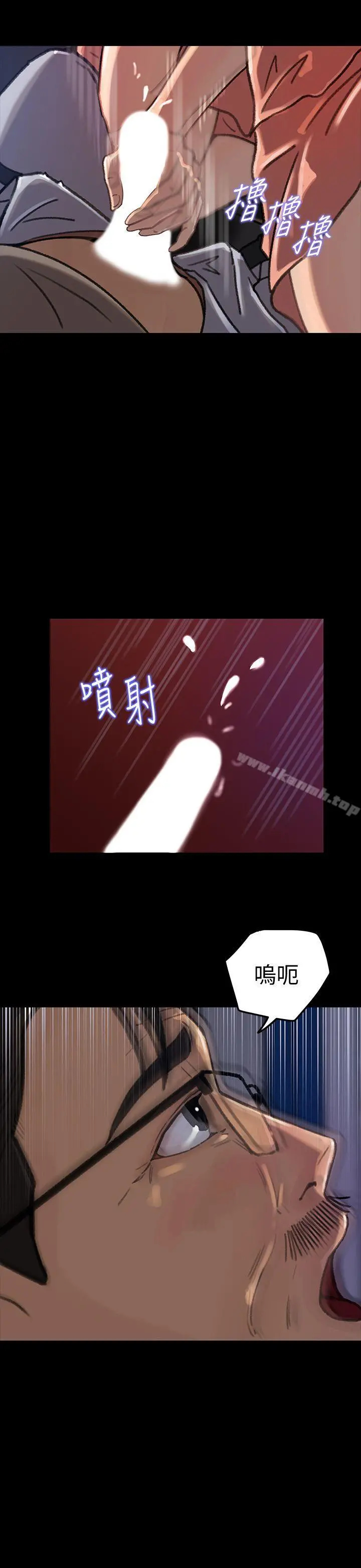媳妇的诱惑 - 第6话-我只是贪图爸爸的肉体 - page 20