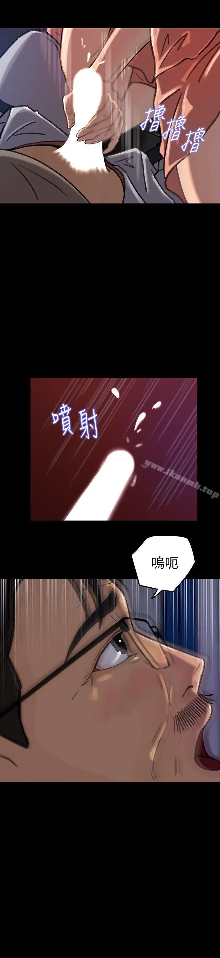 媳妇的诱惑 - 第7话-老公不在家的週末夜晚 - page 2