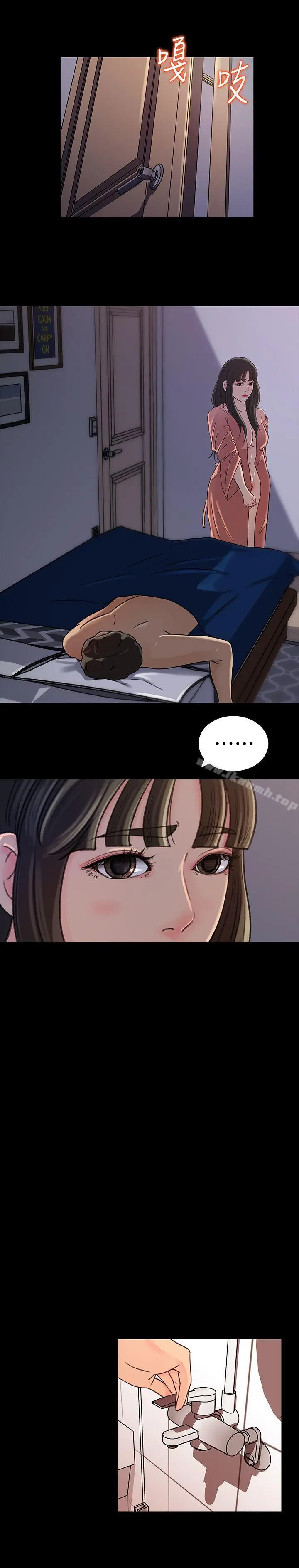 媳妇的诱惑 - 第7话-老公不在家的週末夜晚 - page 8