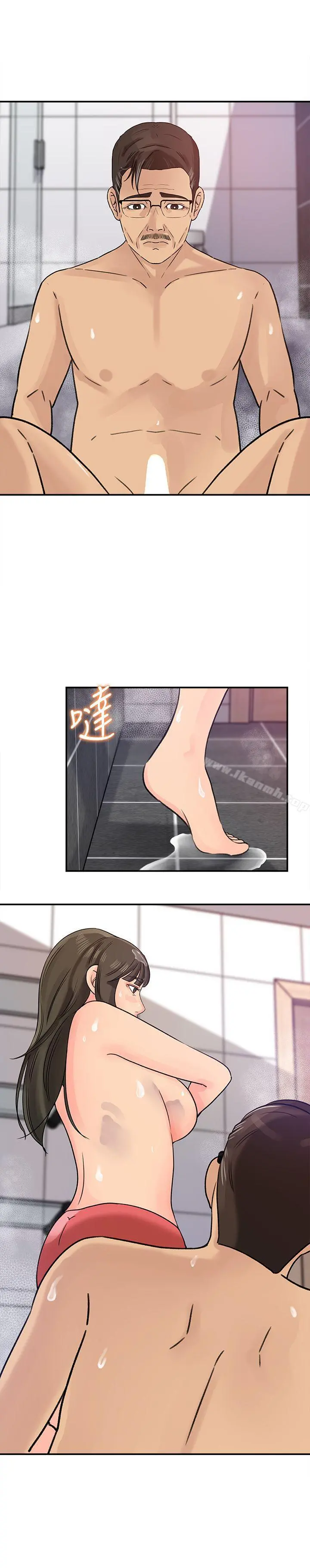 媳妇的诱惑 - 第10话-让我洪水氾滥吧 - page 17