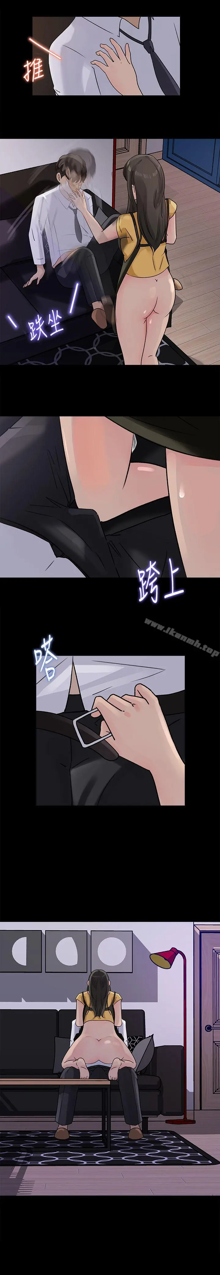 媳妇的诱惑 - 第10话-让我洪水氾滥吧 - page 26