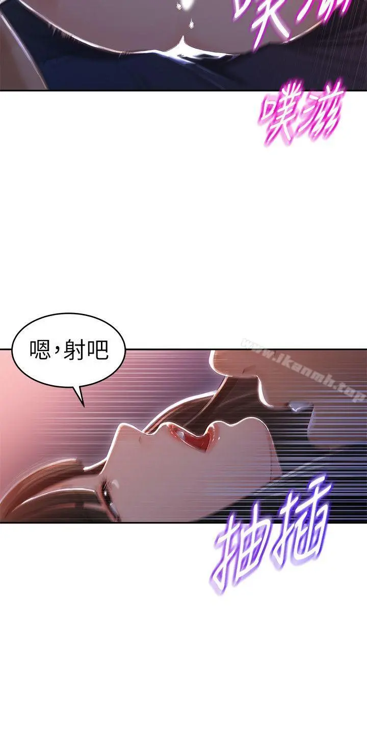 媳妇的诱惑 - 第1话-可恶的媳妇 - page 7