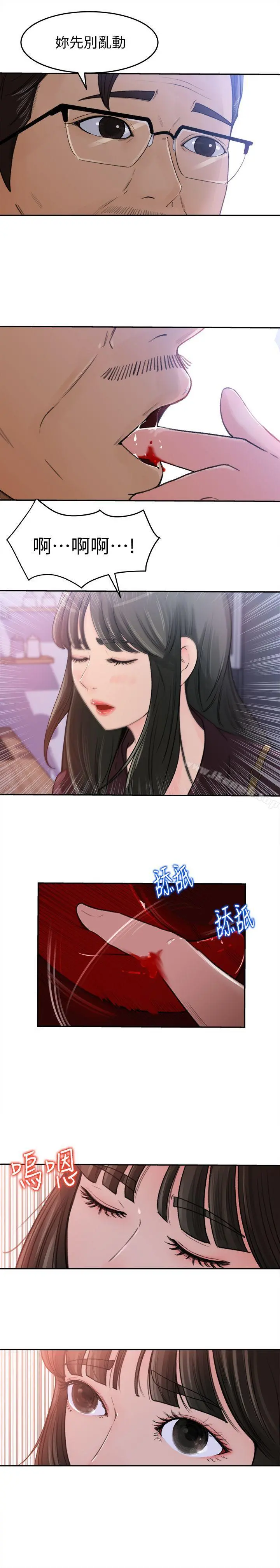 媳妇的诱惑 - 第1话-可恶的媳妇 - page 40