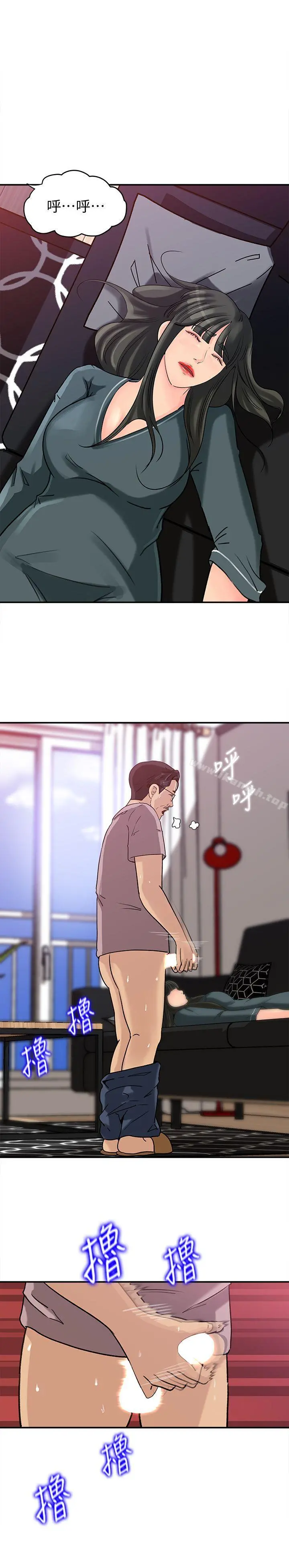 媳妇的诱惑 - 第13话-儿子的气味无法清除 - page 11