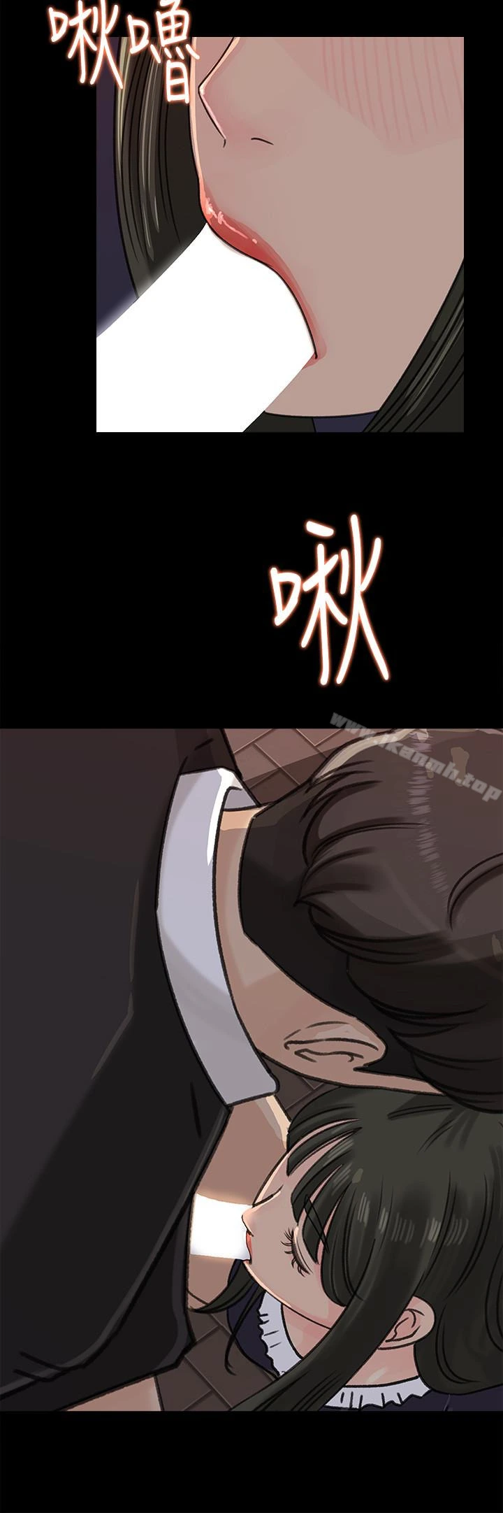 媳妇的诱惑 - 第34话-未经允许，不能与老婆发生关係 - page 5
